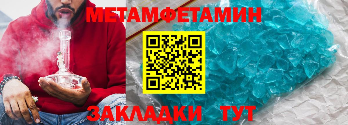Балашов  АМФ 97%  АМФЕТАМИН  АМФ  Вход с VPN 