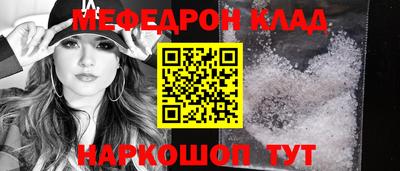 прущий лед Мариинск