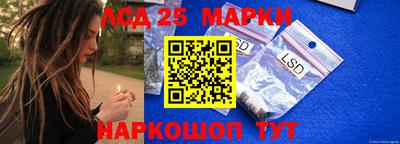 стафф Малгобек