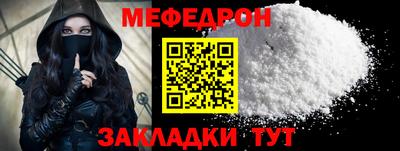 стафф Малгобек