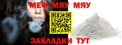 стафф Малгобек