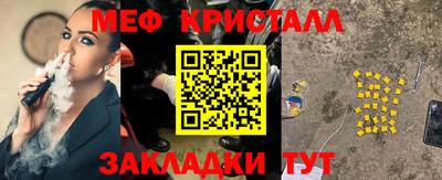 прущий лед Мариинск