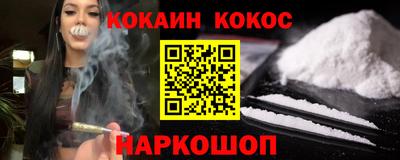 бутират Малоярославец