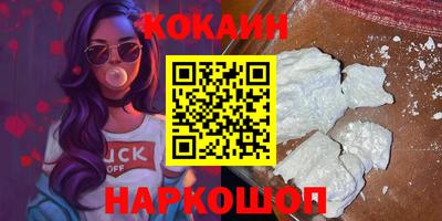 бутират Малоярославец