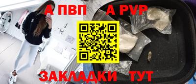 стафф Малгобек