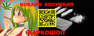 прущий лед Мариинск