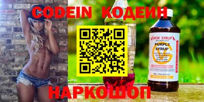 бутират Малоярославец