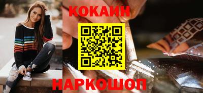 стафф Малгобек