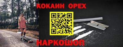 бутират Малоярославец