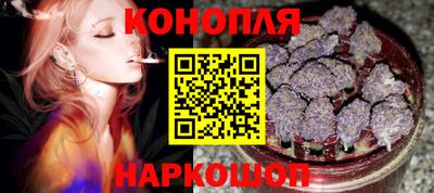 бутират Малоярославец
