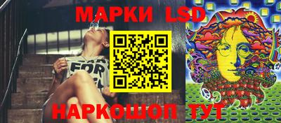 стафф Малгобек