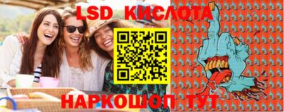 стафф Малгобек