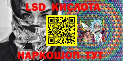 бутират Малоярославец