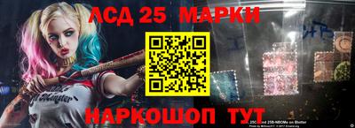 стафф Малгобек