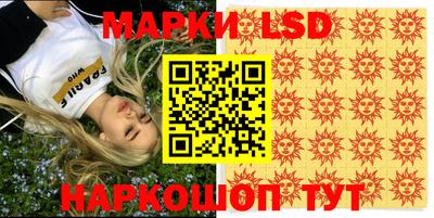 стафф Малгобек