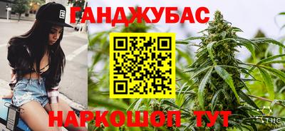 бутират Малоярославец