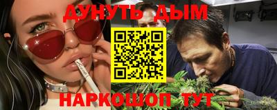 стафф Малгобек