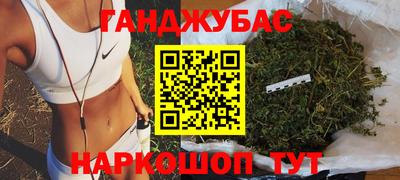 стафф Малгобек