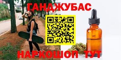 бутират Малоярославец