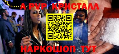 стафф Малгобек