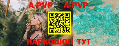 бутират Малоярославец