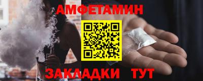 прущий лед Мариинск