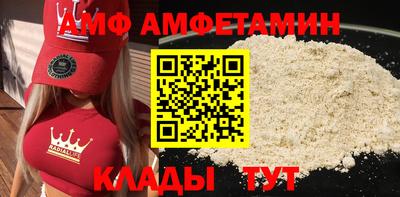 стафф Малгобек