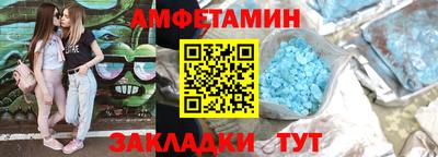 прущий лед Мариинск