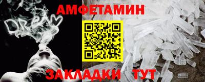 бутират Малоярославец