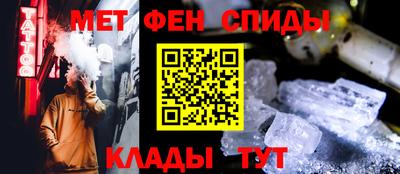 прущий лед Мариинск