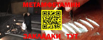 бутират Малоярославец
