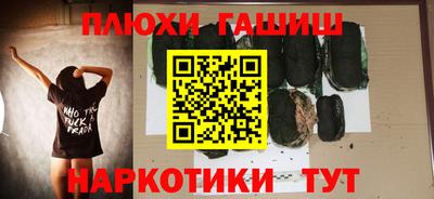 стафф Малгобек