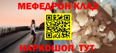 стафф Малгобек
