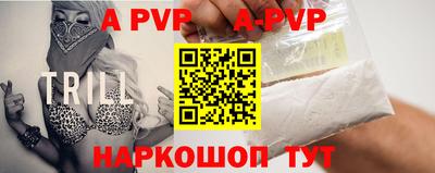 стафф Малгобек