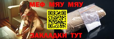 бутират Малоярославец