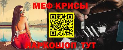 прущий лед Мариинск