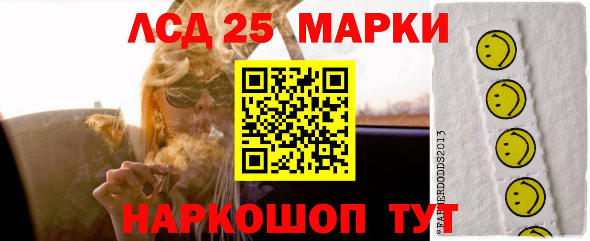Лсд 25 экстази ecstasy  Вход с VPN  Балашов 