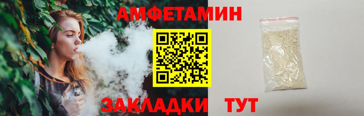 Первитин кристалл Балашов