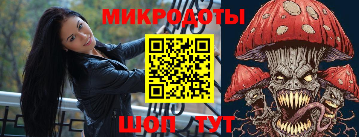 Псилоцибиновые грибы GOLDEN TEACHER  Вход с VPN  хочу   Балашов 