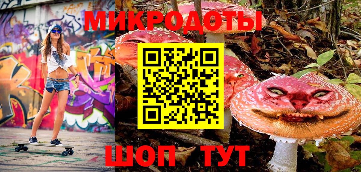 Галлюциногенные грибы мицелий Балашов