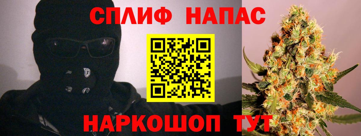 Канабис гибрид  Марихуана марихуана  Балашов  Бошки Шишки сатива  Конопля марихуана  Вход с VPN 
